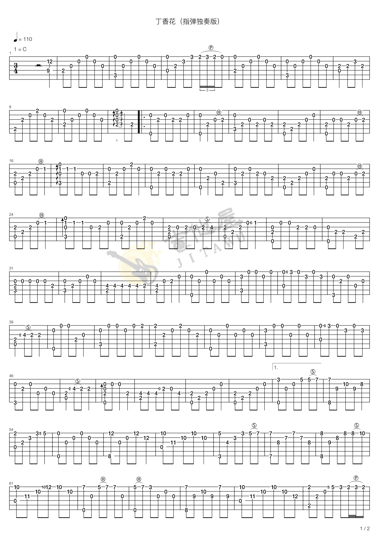唐磊-丁香花指弹吉他谱1
